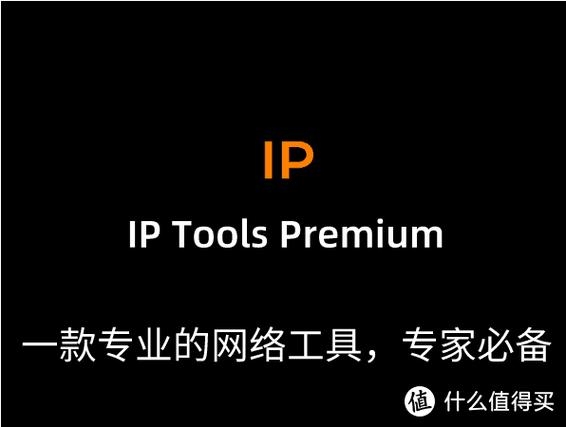 安卓热门代理IP软件简介,安全切换IP工具推荐插图 安卓热门代理IP软件简介,安全切换IP工具推荐插图