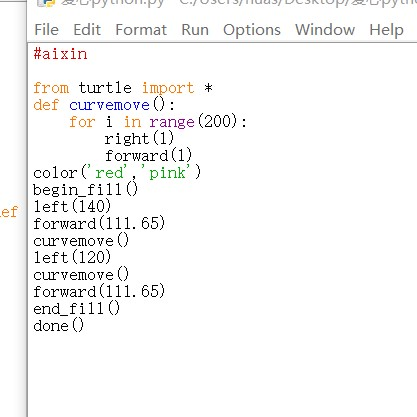 爱心编程,Python代码传递温暖插图 爱心编程,Python代码传递温暖插图