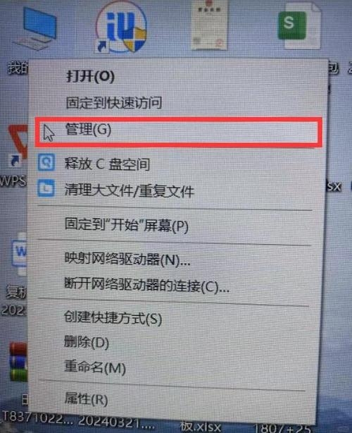 阿里云基础版硬盘使用指南插图 阿里云基础版硬盘使用指南插图