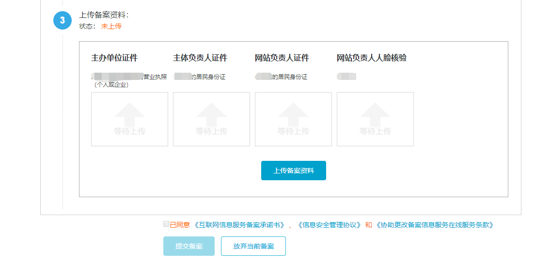 阿里云域名官网注册，轻松开启您的网络之旅插图