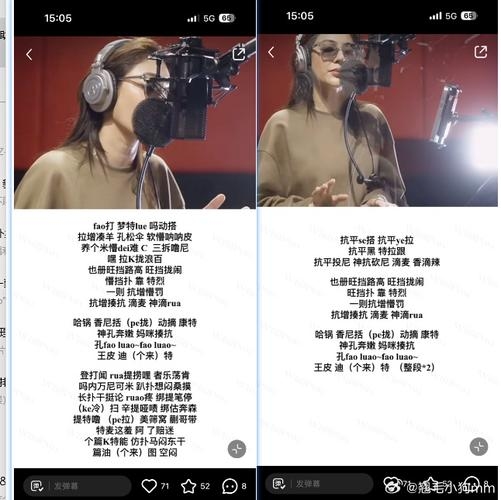 按钮之歌，歌曲中的情感与象征插图