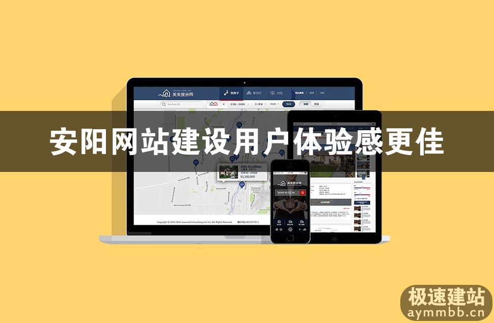 安阳网站建设首选插图 安阳网站建设首选插图