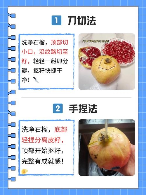 百度石榴算法，应用时需要注意的关键点插图