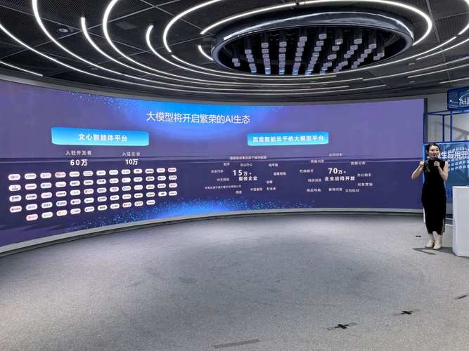 百度用户服务中心百科，一站式服务体验的前沿阵地插图