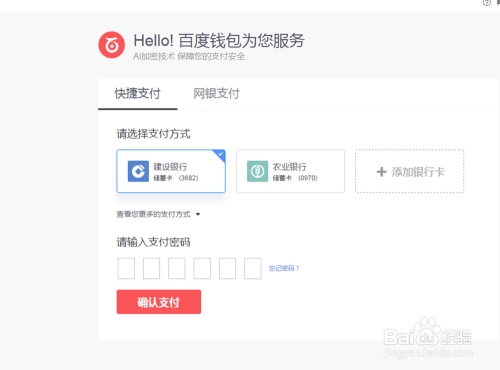 百度指数购买关键词入口，如何利用它提升您的在线业务插图