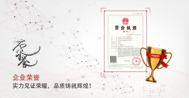 北京网站建设定制公司概览，专业服务商与选择建议插图