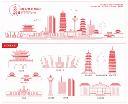 长治网站制作报价详解插图 长治网站制作报价详解插图