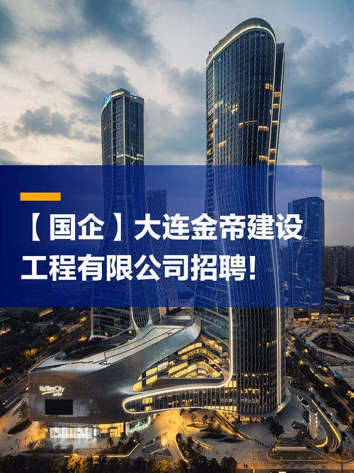 大连专业网站建设公司推荐插图 大连专业网站建设公司推荐插图