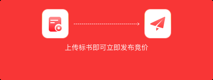 代拍平台排行插图