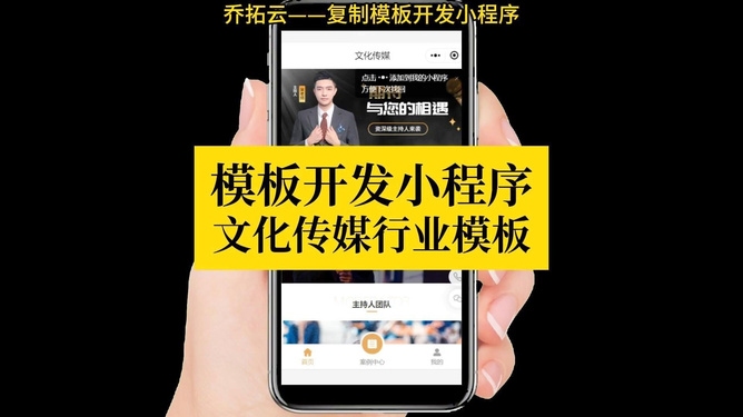 动态个人网站制作，打造个性化在线展示平台插图