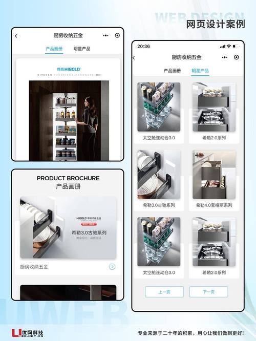 东莞市电商网站建设哪家强?优质选择推荐插图 东莞市电商网站建设哪家强?优质选择推荐插图
