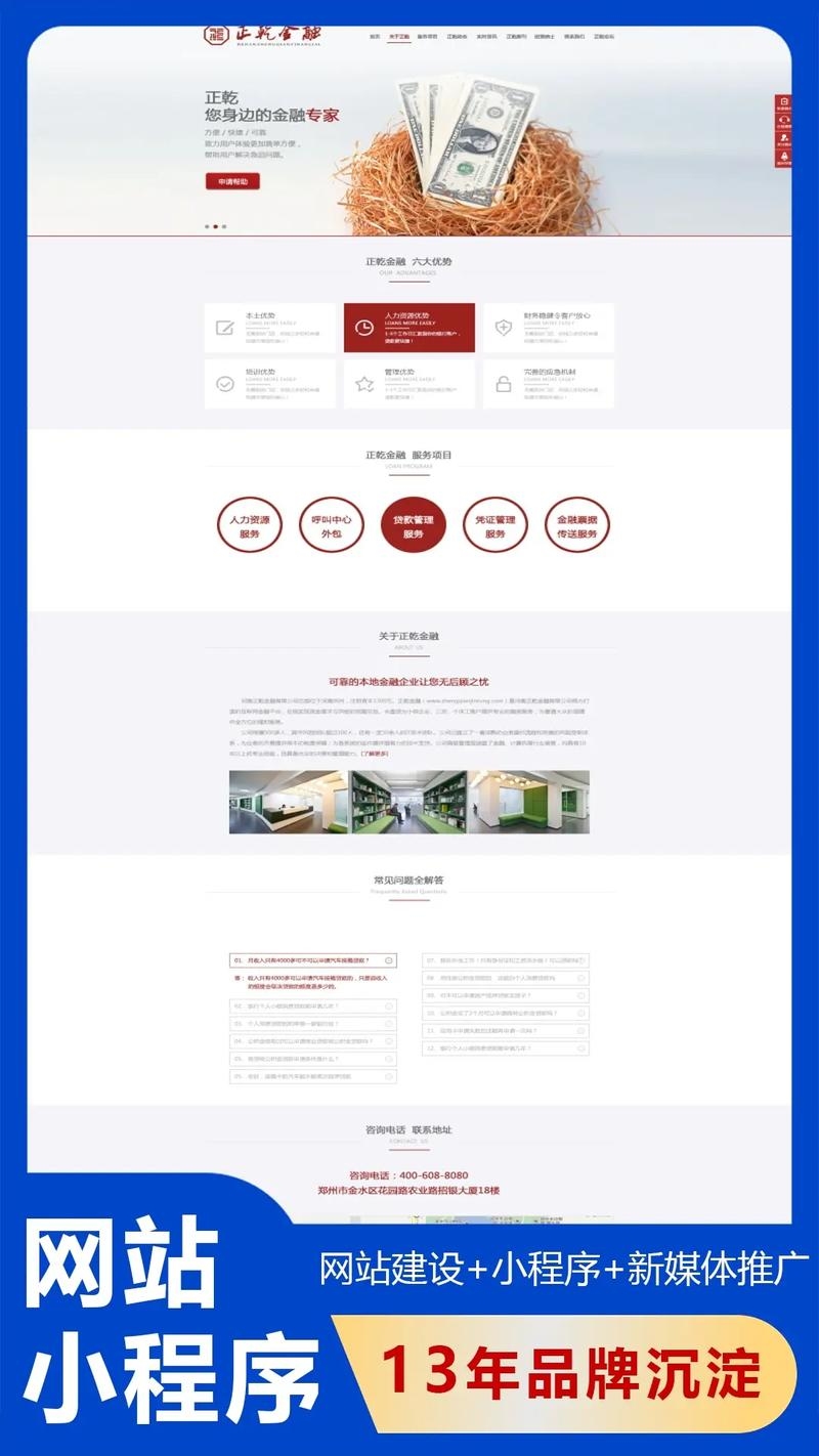 佛山网站建设公司哪家好？全面解析与推荐插图