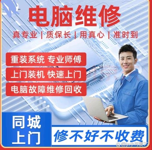 广东服务器维修调试哪家好—为您推荐优质服务商插图