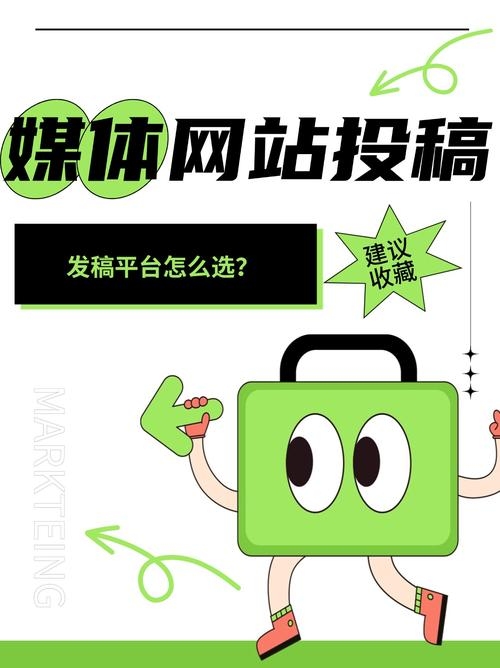 广东SEO网站与QQ，携手共创数字营销新纪元插图