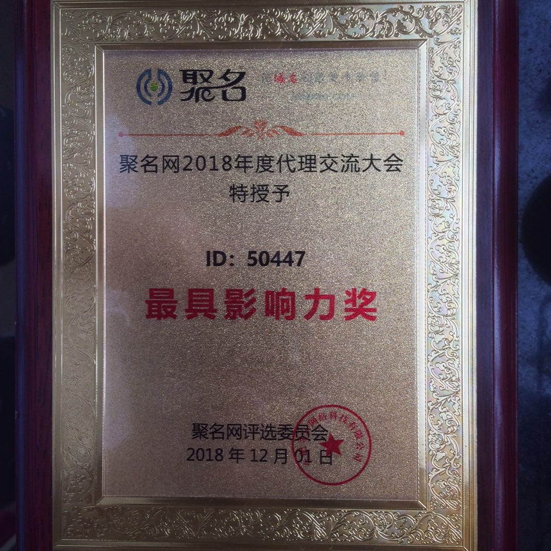 国内域名买卖平台概览,阿里云、西部数码等,国外域名交易指南,Sedo、Flippa等平台推介插图 国内域名买卖平台概览,阿里云、西部数码等,国外域名交易指南,Sedo、Flippa等平台推介插图