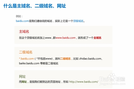 官网权重查询，了解网站权重的重要性与查询方法插图