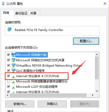 广州联通DNS地址查询及设置指南插图