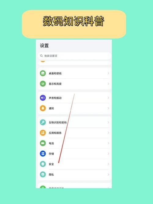 华为云服务官网，轻松找回手机，查找我的手机位置插图