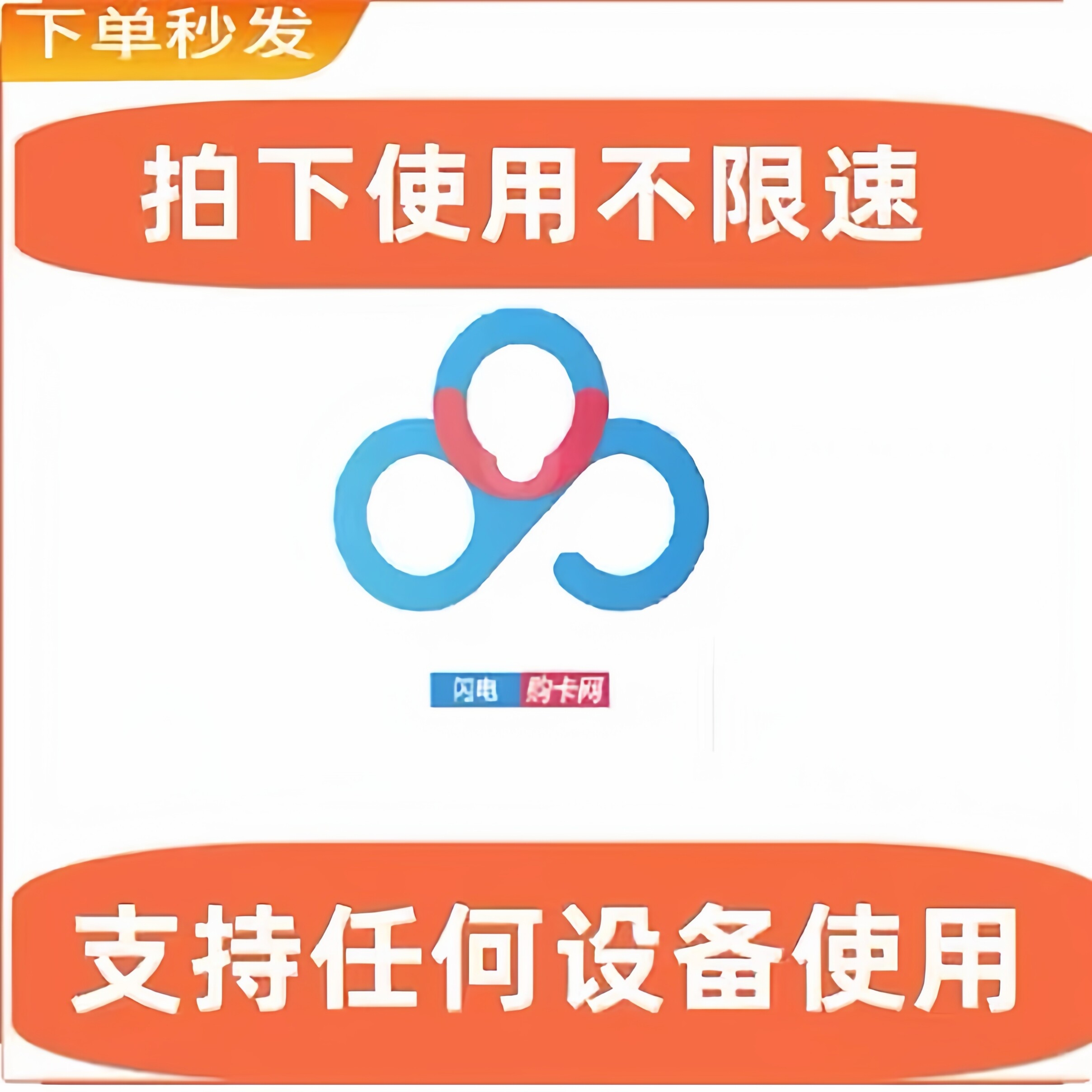 极速体验，极光加速器与百度云的完美结合插图