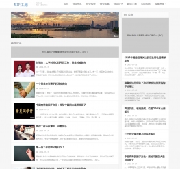 简洁个人博客网站模板源码，快速搭建高效个人博客平台插图