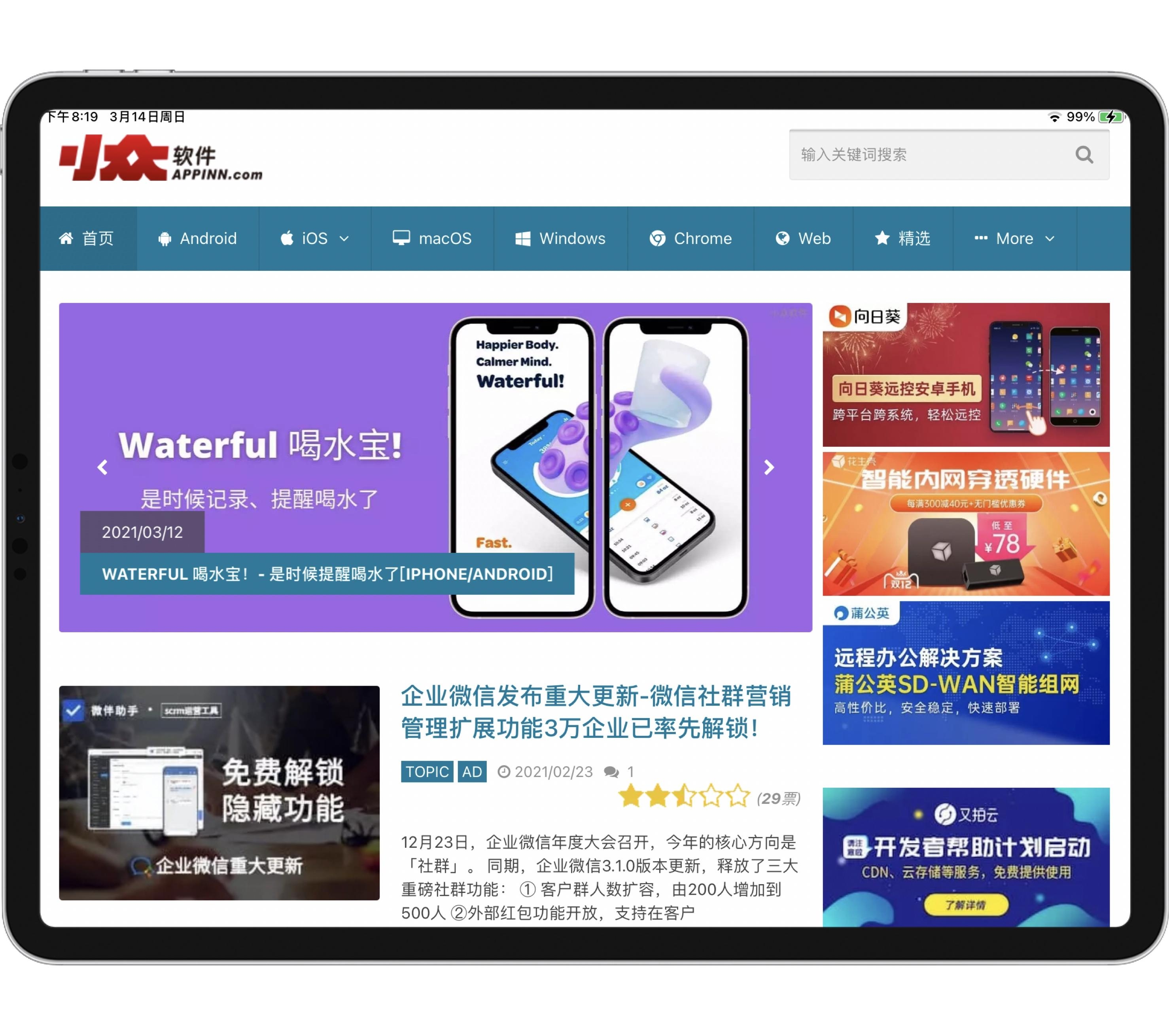 建筑下载网站推荐,权威资源库等你来探索插图 建筑下载网站推荐,权威资源库等你来探索插图