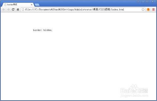 建议,Border的中文含义及在软件开发中的应用简介。插图 建议,Border的中文含义及在软件开发中的应用简介。插图