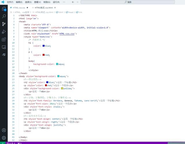 建议，HTML字体大小调整方法与CSS应用介绍。插图