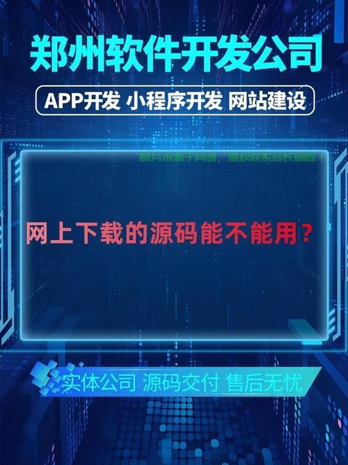 解析有限公司网站源码的奥秘插图