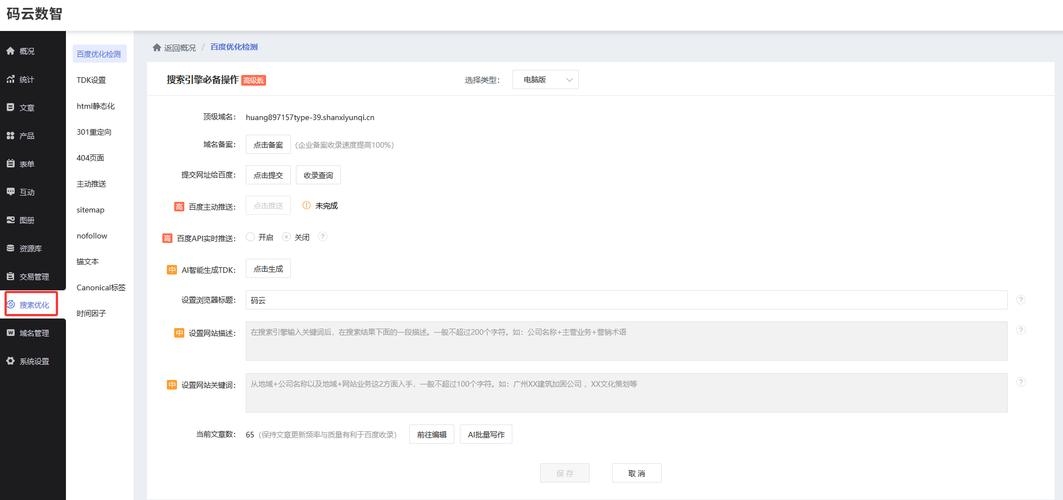 建站快车源码与域名注册费用概览，免费图片素材网站及网站建设须知插图