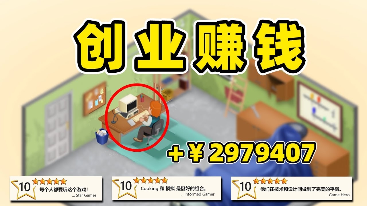 开发一个游戏网站需要多少资金?插图 开发一个游戏网站需要多少资金?插图