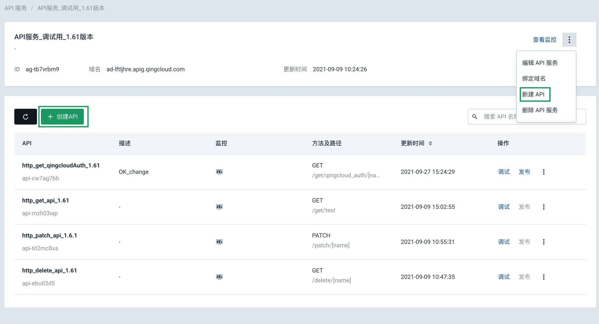 快速建站教程，从API部署到网站命名全攻略概括了文章的主要内容，包括使用API进行网站的快速创建、选择自助建站系统或平台搭建方式等步骤。同时强调了安全问题的重要性以及网站命名的建议。插图