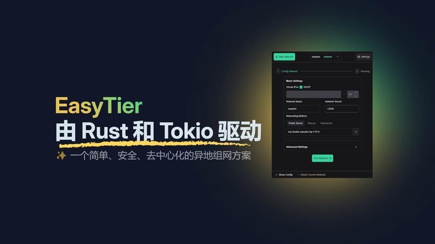 开源网页制作软件，塑造网页的无限可能插图