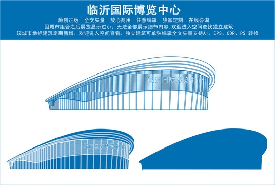 临沂市企业网站建设类型概述插图