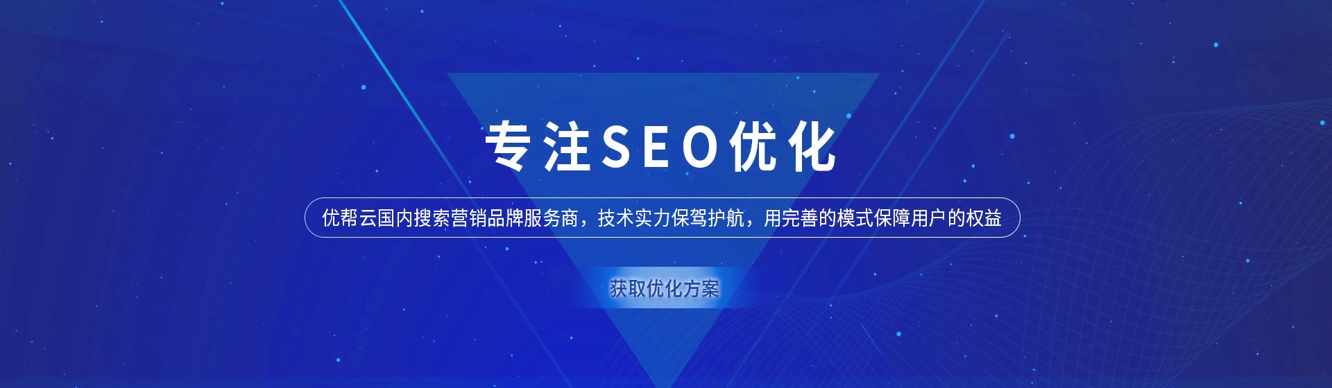 乐云SEO,专业网站优化,助力企业网络营销插图 乐云SEO,专业网站优化,助力企业网络营销插图