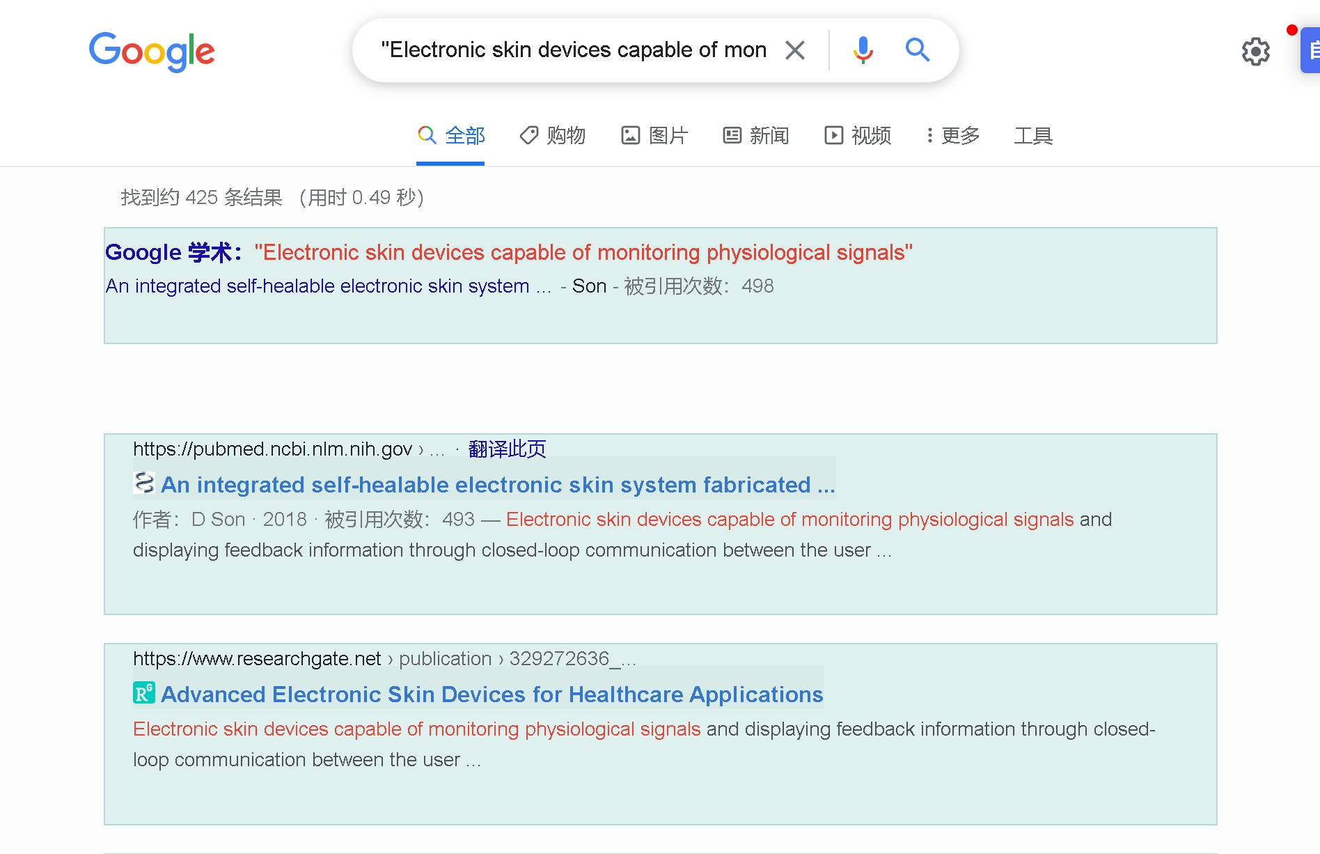 全文检索搜索引擎的种类及其应用插图