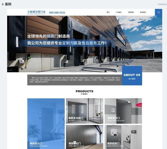 青岛网站服务商实力强插图