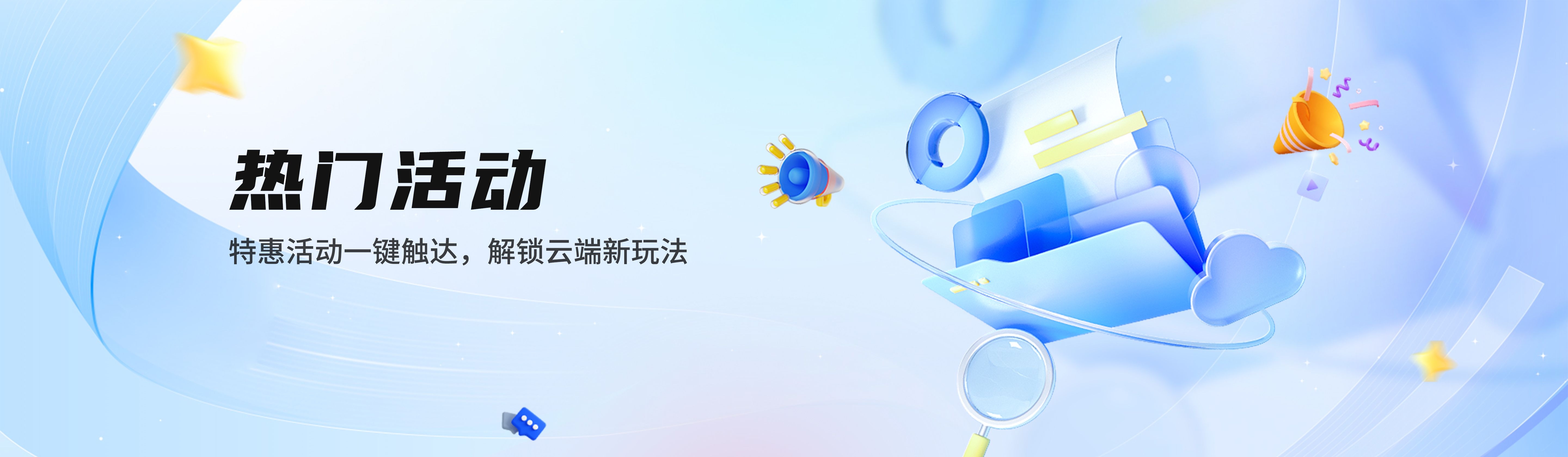 企业模板App，助力企业数字化转型的关键工具插图