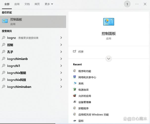 如何使用PHP关闭IIS服务器插图 如何使用PHP关闭IIS服务器插图