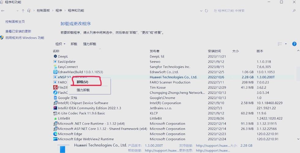 如何删除戴尔服务器电脑中的三个系统插图