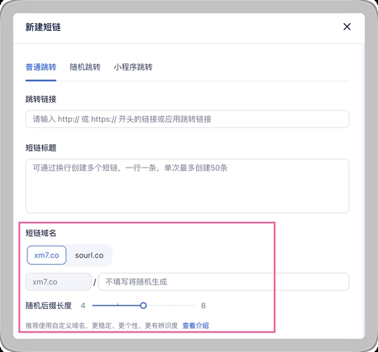 如何绑定域名到网页—详细步骤指南插图