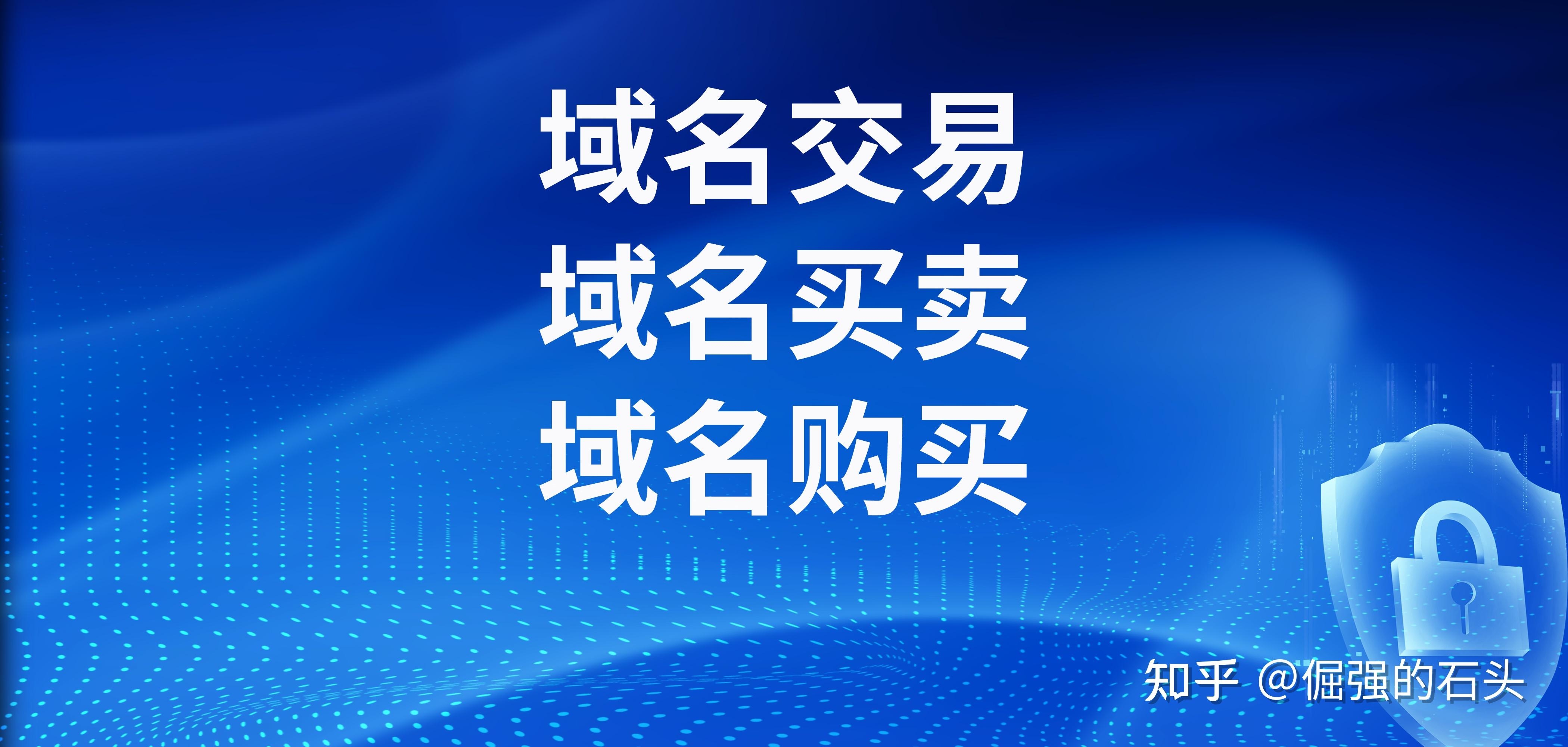 如何选择优质的域名停靠平台插图 如何选择优质的域名停靠平台插图