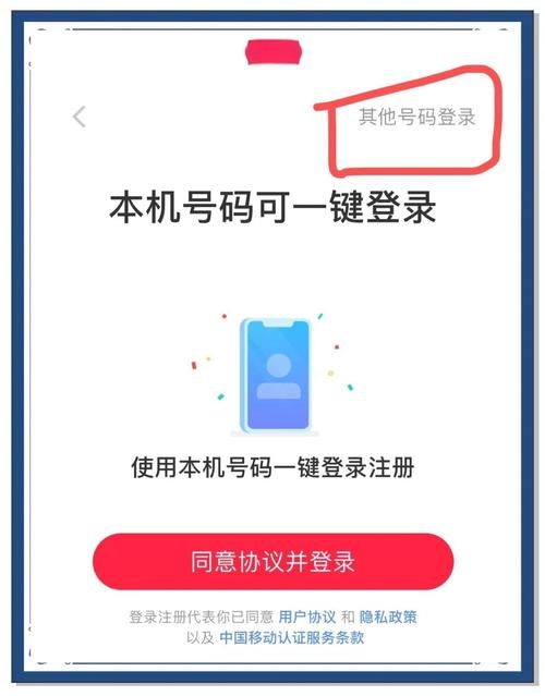 如何找回百度账号的密码，详细指南插图
