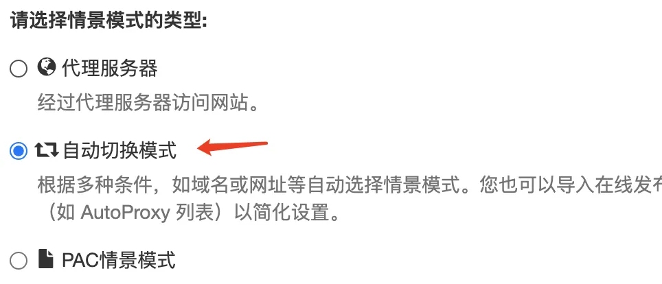 如何正确填写Proxy的Port(端口)插图 如何正确填写Proxy的Port(端口)插图