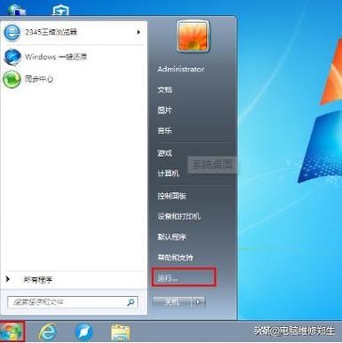 如何在Windows XP系统中查找MAC地址插图