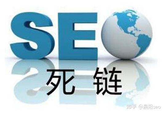 手动检查死链，提升网站性能的关键步骤插图