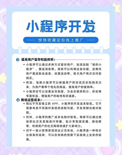 上海小程序开发，武汉的机遇与挑战插图