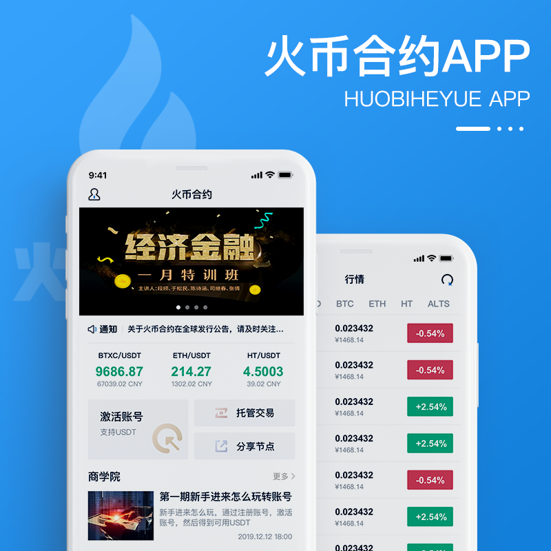 上海小程序开发的新机遇与合肥的合作前景插图