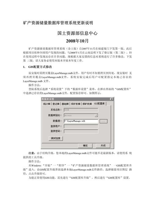 数据库更新用法实例插图