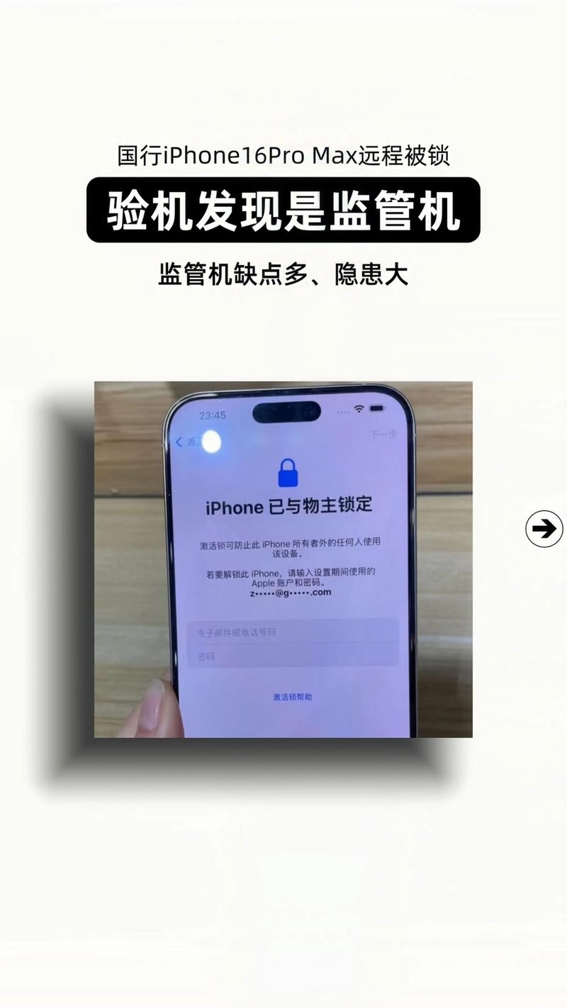 手机为何会显示IP被攻击插图