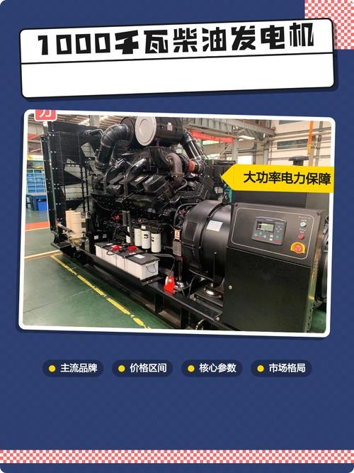 数据中心柴油发电机的关键作用插图